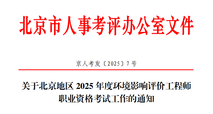 2025걱h(hun)Ӱu(png)r(ji)̎(bo)l