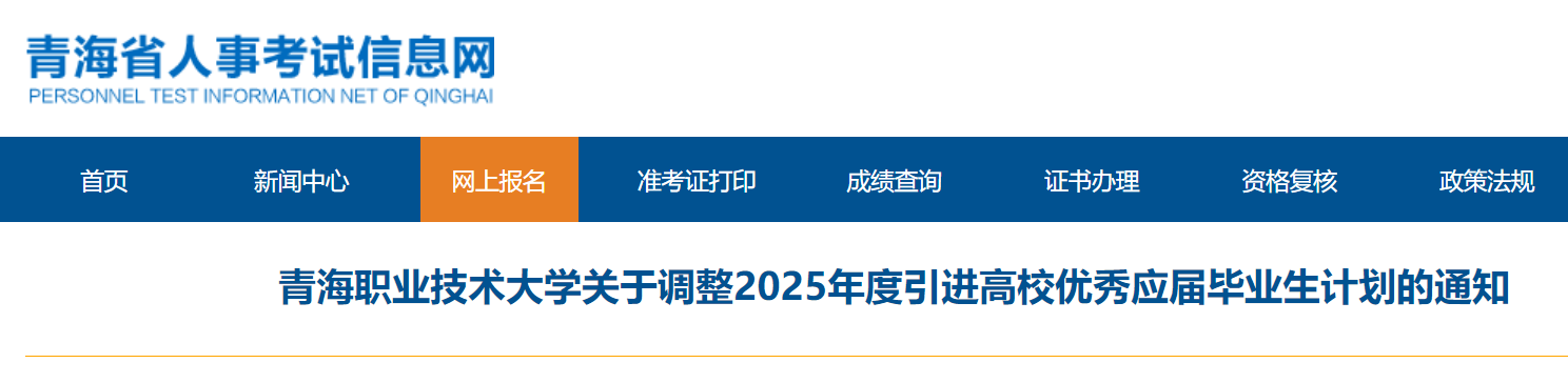 ຣI(y)g(sh)W(xu){(dio)2025M(jn)У(yu)㑪(yng)îI(y)Ӌ(j)֪ͨ