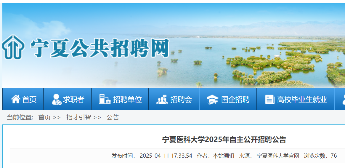 2025ꌎt(y)ƴW(xu)_Ƹ28 421-25?qng)?bo)