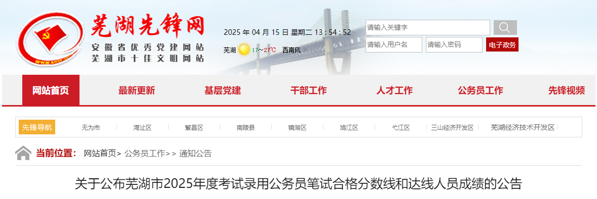 2025갲ʏпԇù(w)TPԇϸ֔(sh)_ˆTɿ