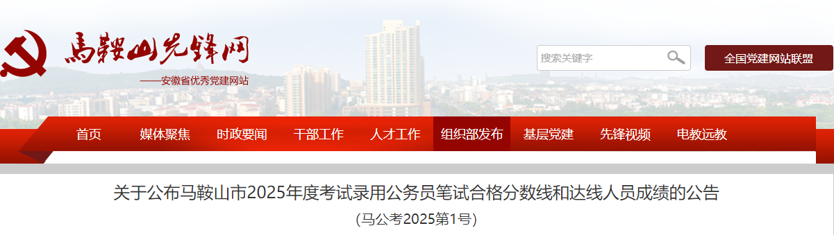 2025갲Rɽпԇù(w)TPԇϸ?jn)?sh)_(d)ˆTɿ