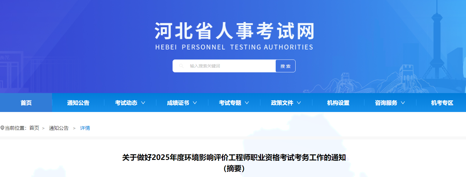 2025ӱh(hun)Ӱu(png)r(ji)̎(bo)l