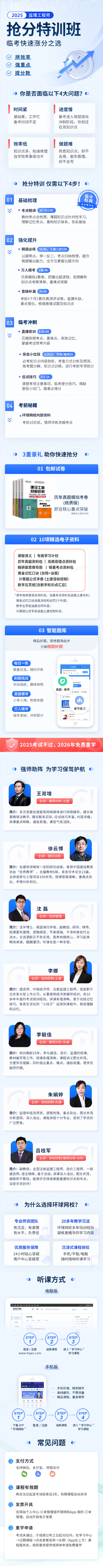 2025监理工程师报名入口：http://www.cpta.com.cn
