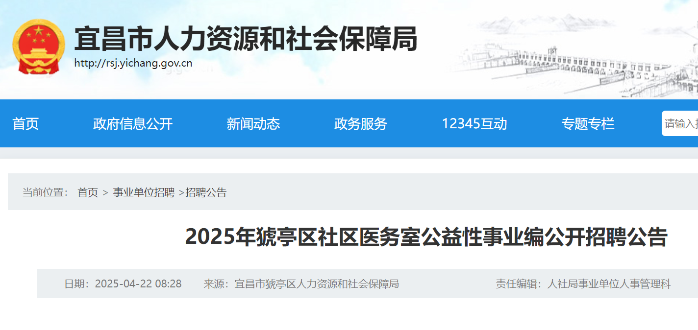 2025˲ЪVͤ^(q)^(q)t(y)(w)ҹI(y)_Ƹ15 42917:00ǰ(bo)