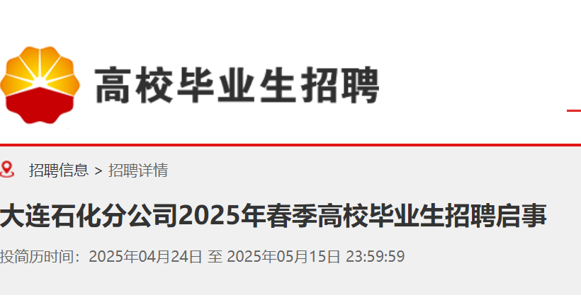 2025괺Їʯ|Bʯֹ˾УI(y)Ƹ£515սֹ(bo)