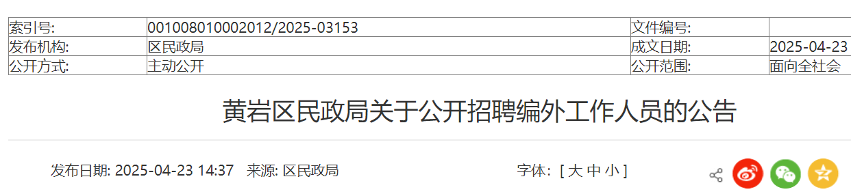 2025㽭_Sr^(q)Ƹ⹤ˆT5 rg424-30