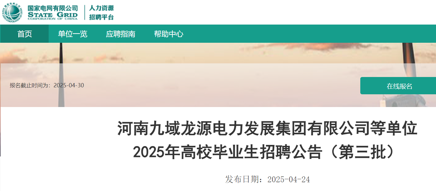 2025ϾԴl(f)չF޹˾ȆλУI(y)Ƹs180