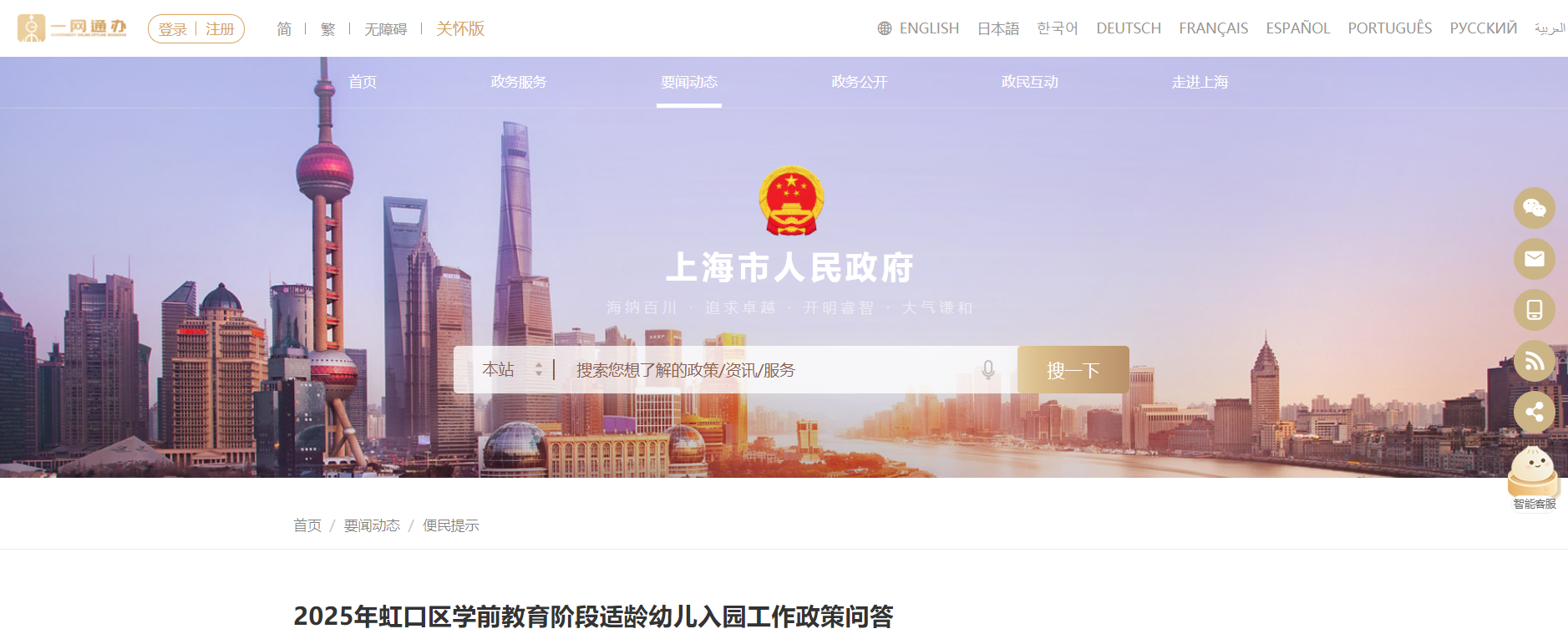 Ϻ2025ѧǰ׶׶԰ʴ¯