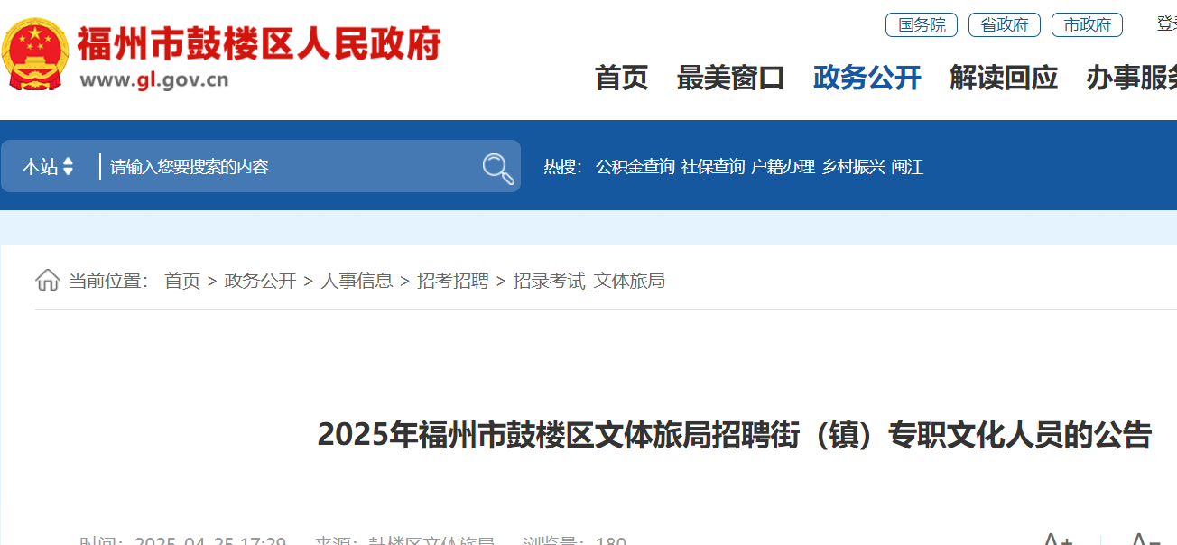 2025긣й¥þƸ֣רְĻԱ2 ѿͨ