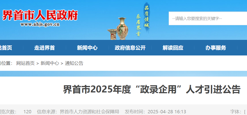 2025ո(yng)нСá˲M(jn)8 (bo)r(sh)g512518