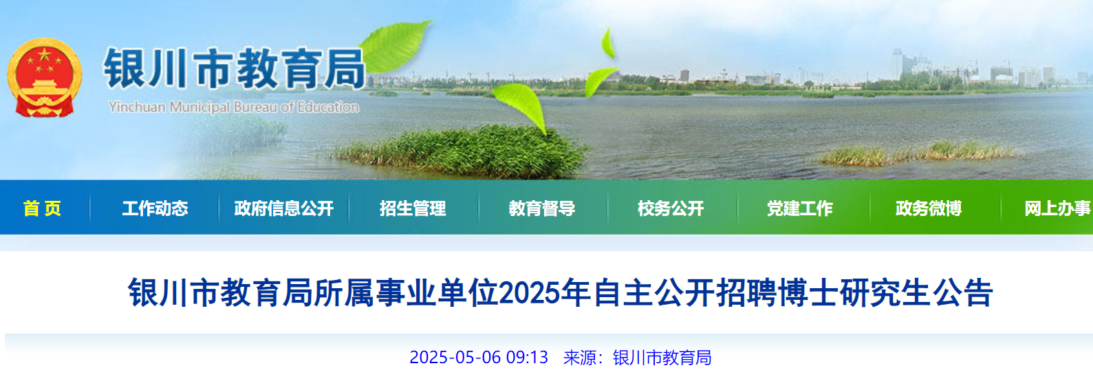 2025ꌎyнI(y)λ_ƸлW(xu)̎1 511-15?qng)?bo)