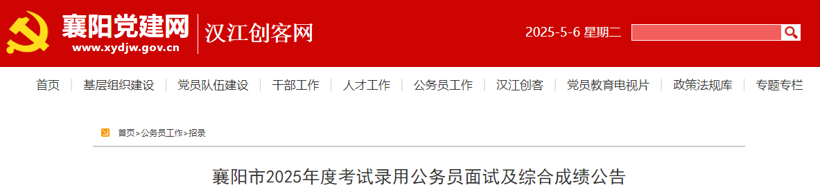 2025пԇùՆTCϳɿ