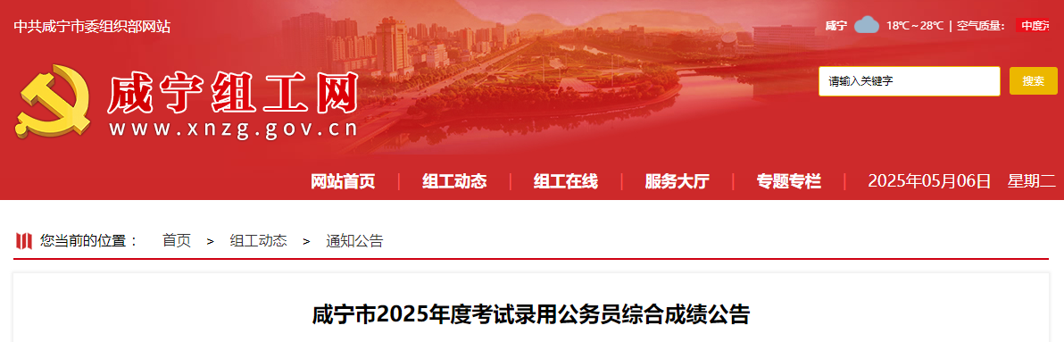 2025̌пԇùՆTCϳɿ