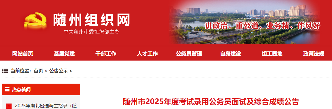 2025SпԇùՆTCϳɿ