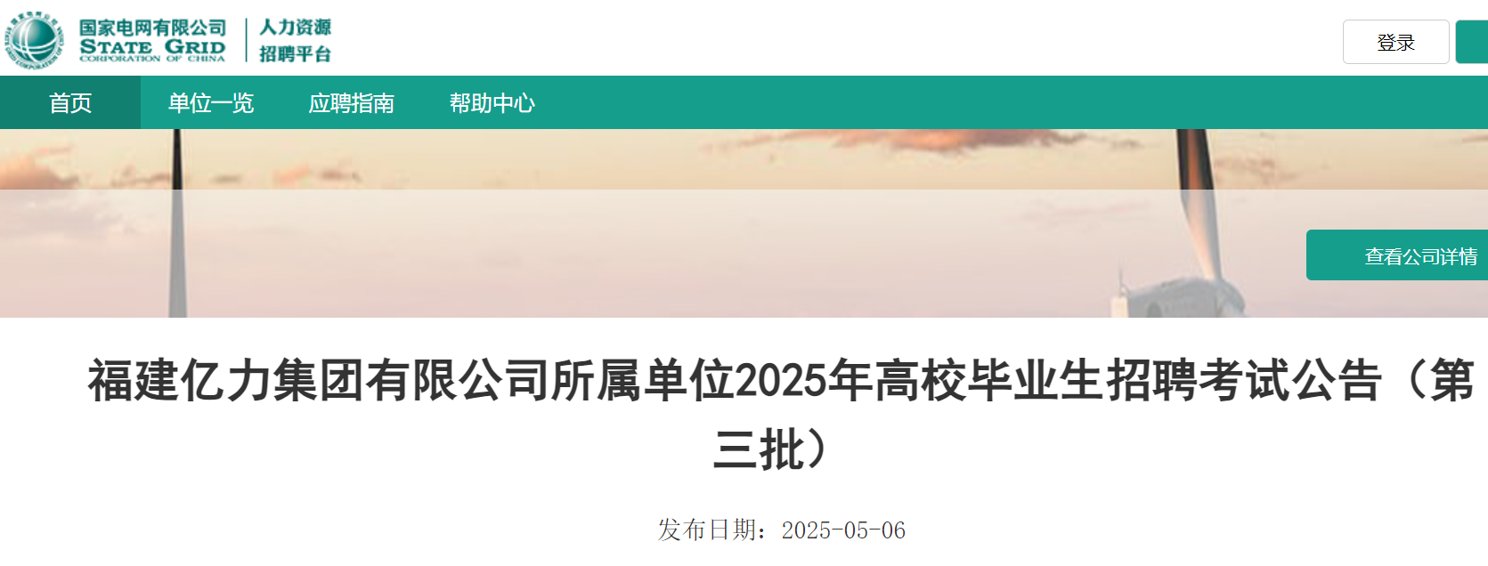2025긣|F(tun)޹˾نλУI(y)Ƹԇ棨511չPԇ