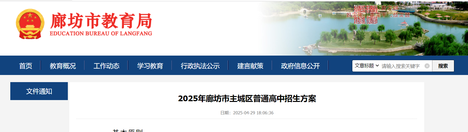 2025ӱȷпȡҎ(gu)t֔(sh)k