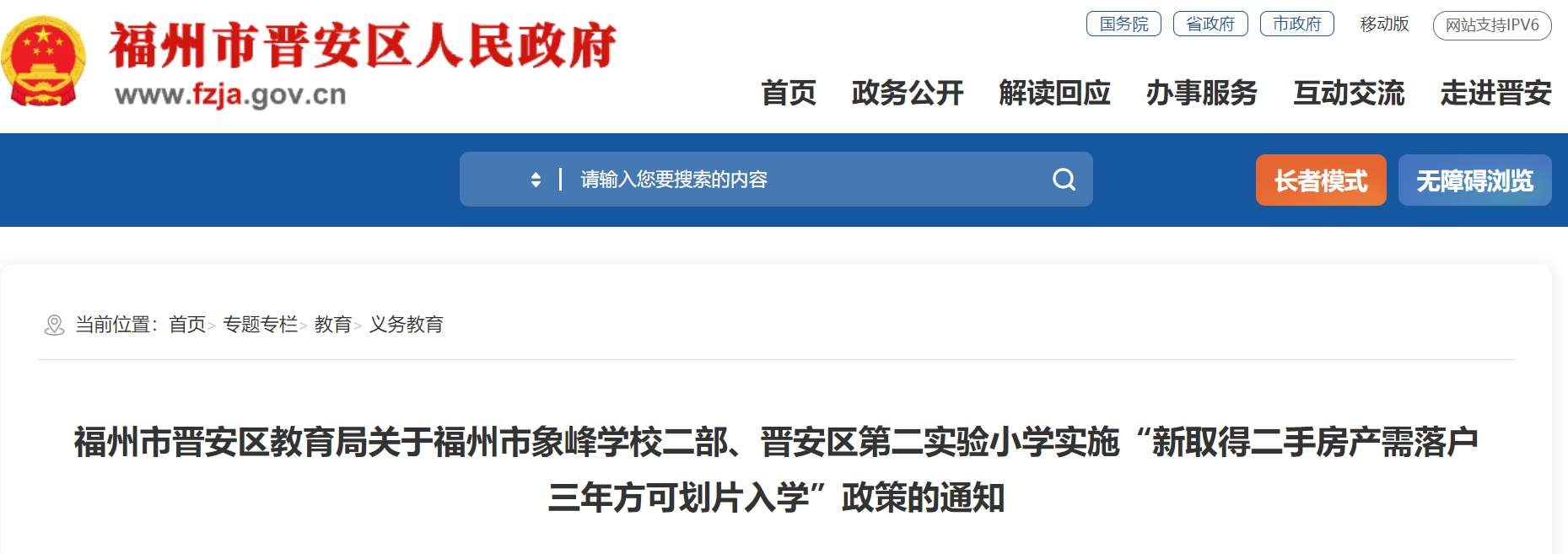 ѧУʵСȡöַ仧귽ɻƬѧ