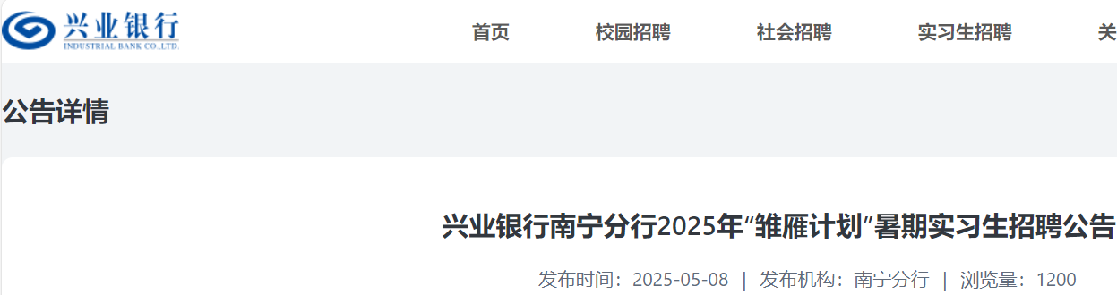2025dI(y)yЏVόСrӋڌƸ棨531սֹ