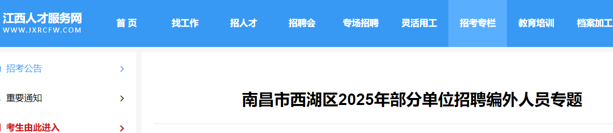 ϲ^(q)2025겿ֆλƸˆT50ˣrg51025գ