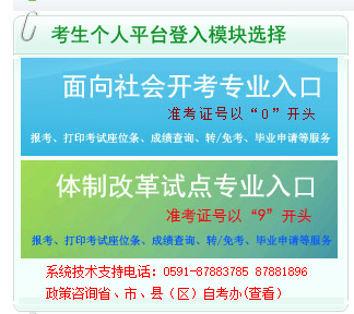 福建南平2025年上半年自考成绩查询时间：5月19日9:00公布