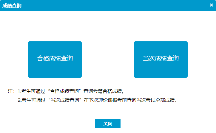 河北张家口2025年10月自考成绩查询时间：11月18日