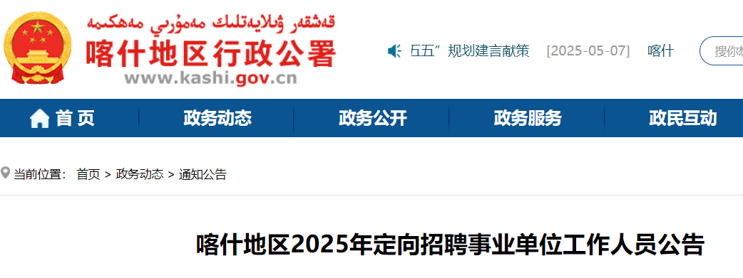 2025½ʲ؅^(q)ƸI(y)λˆT58 (bo)r(sh)g516-23