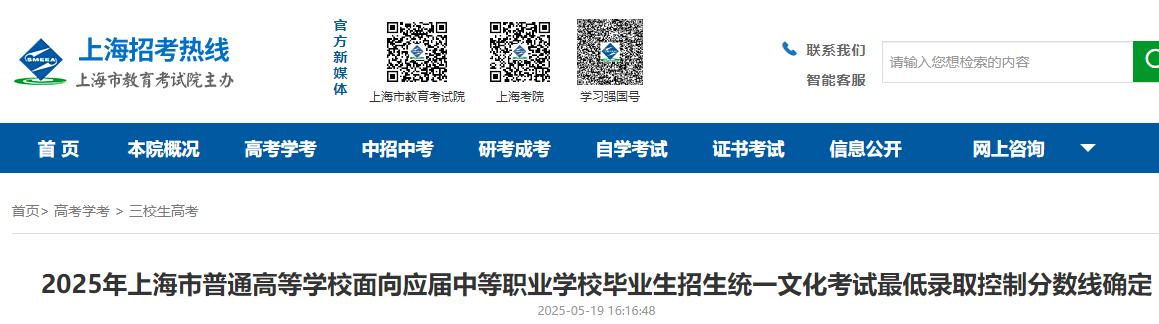 2025ϺͨߵȌW(xu)У(yng)еI(y)W(xu)УI(y)ԇȡ?jn)?sh)