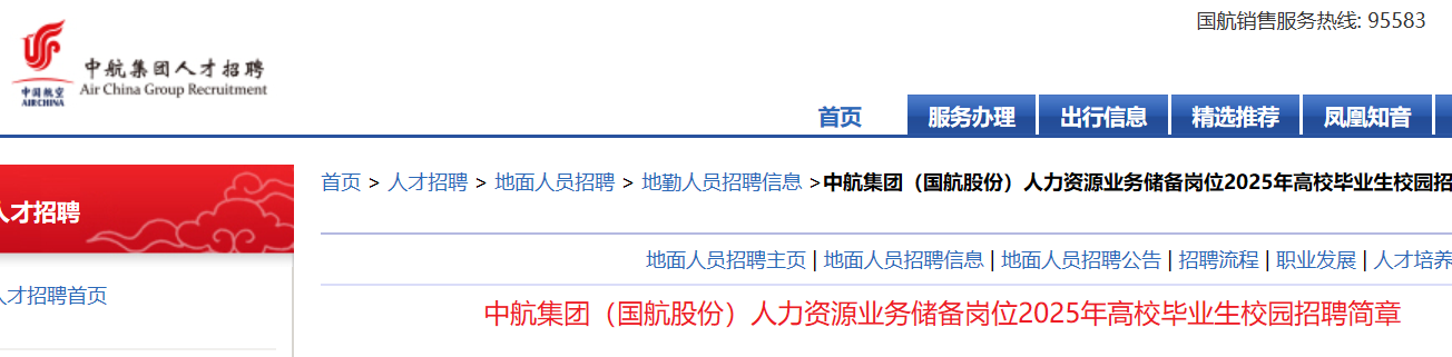 2025кFɷݣYԴI(y)(w)䍏λУI(y)У@Ƹ£