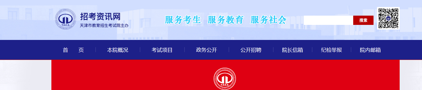 2025_пɿԃ?ni)ڲ־W(wng)վhttp://www.zhaokao.net