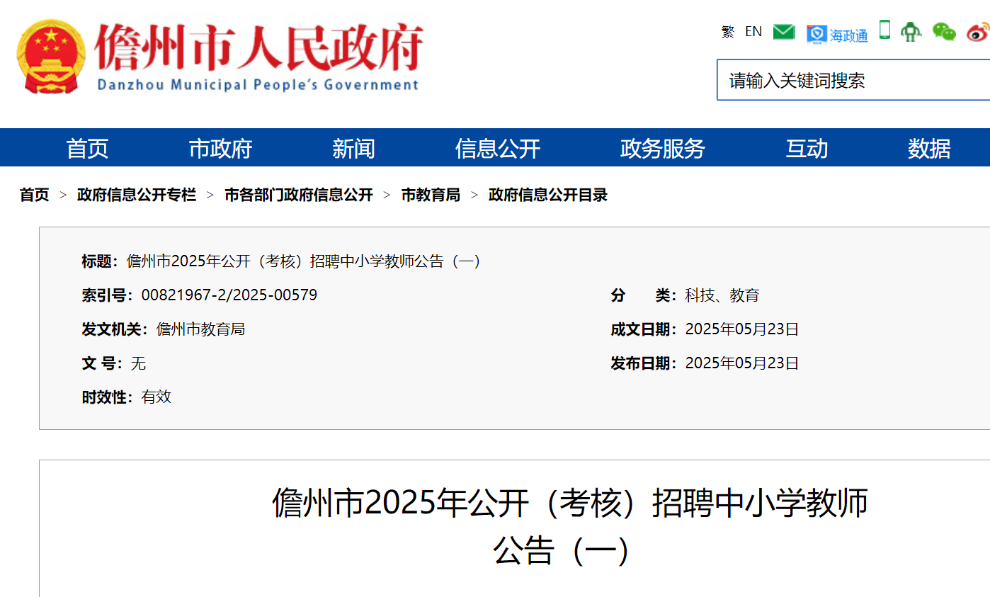 2025꺣й_ˣƸСW(xu)̎136 526-66Ո