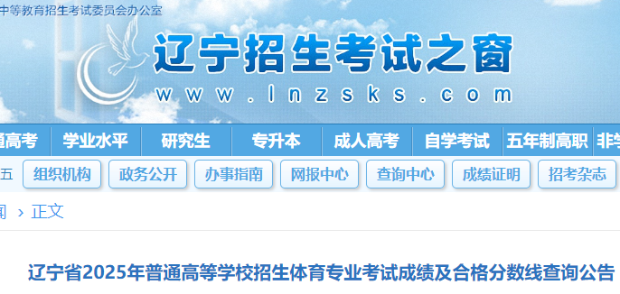 |2025ͨߵȌW(xu)УwI(y)ԇɿ(j)ϸ?jn)?sh)ԃ