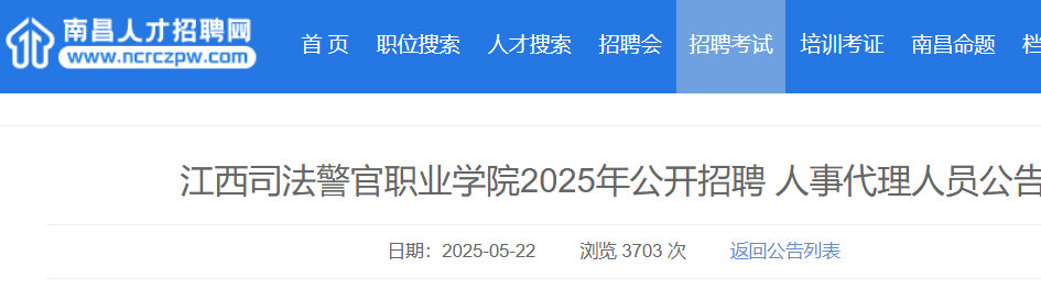 2025ϲ˾I(y)W(xu)Ժ´ˆT71 _ͨ