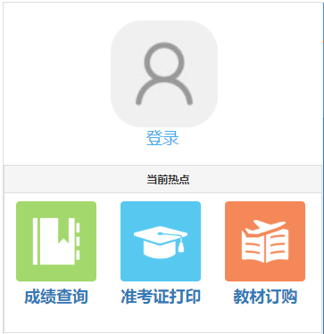 江苏2025年7月自考准考证打印时间及入口（考前一周）