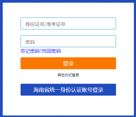 ʡԇ֣2025ϰԌW(xu)ԇɿԃ?ni)_ͨ