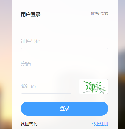 2025年青海税务师准考证打印时间及入口：11月10日至16日