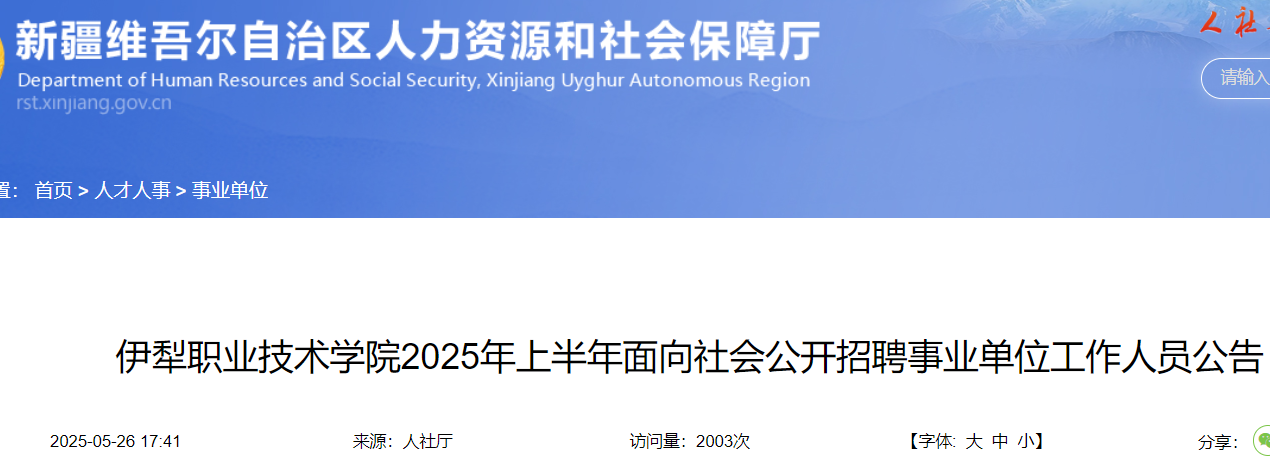 2025ϰ½I(y)g(sh)W(xu)ԺƸI(y)λˆT12 (bo)r(sh)g61