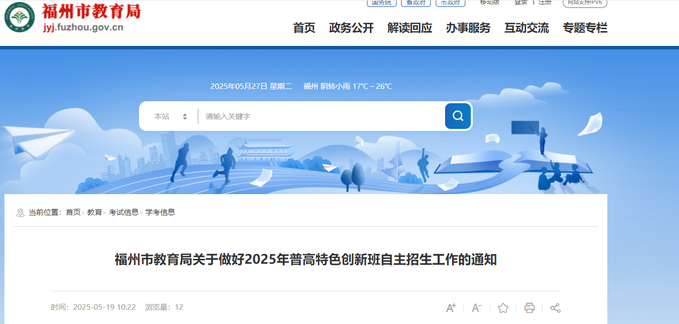 2025긣ոɫ(chung)°Ӌ 530