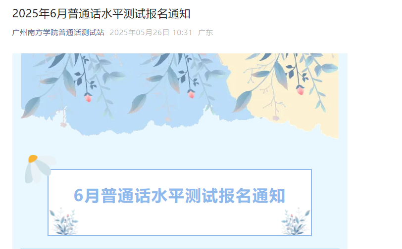 V|VϷW(xu)Ժ20256ͨԒԇrg678 rg52710c