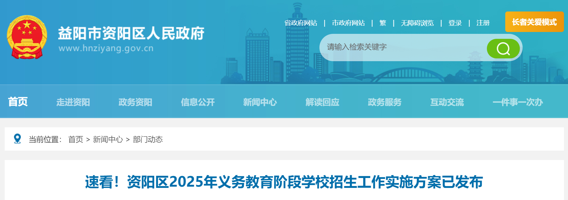 2025׶ѧУߣ522-31ձ