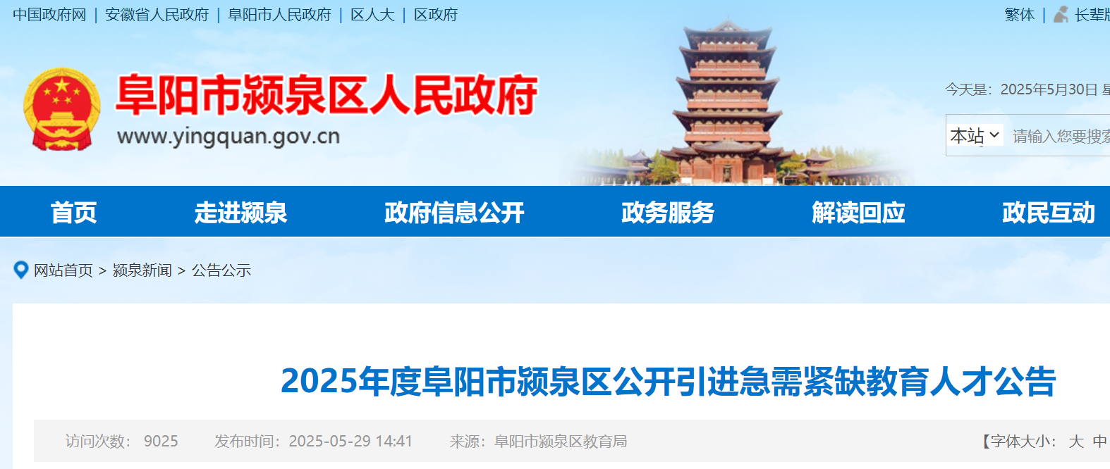2025Ȱո(yng)Н}Ȫ^(q)_M(jn)oȱ˲13 62024:00ǰ(bo)
