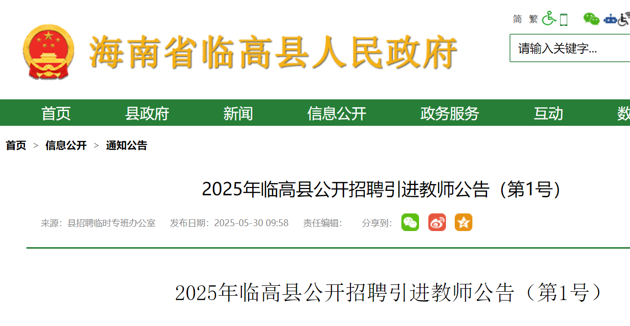2025꺣ʡR߿h_ƸM̎136 63-12Ո