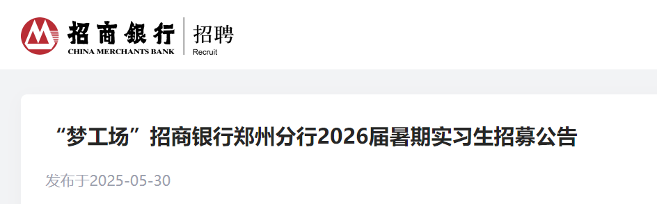 yкݷ2026ڌ(x)ļ棨615սֹ