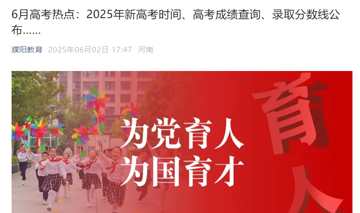 2025ꖸ߿ɿȡ?jn)?sh)A(y)Ӌ625չ
