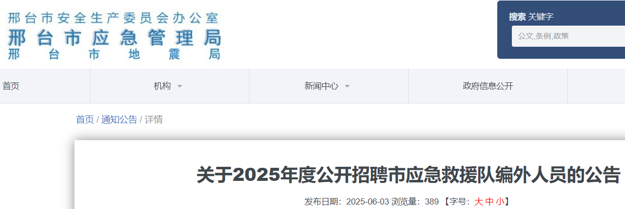 2025ӱ_й_ƸБ(yng)Ԯ꠾ˆT30 _ͨ