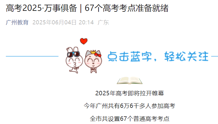 2025V|Vݸ߿(bo)˔(sh)6f(wn)6ǧ 67(g)߿c(din)