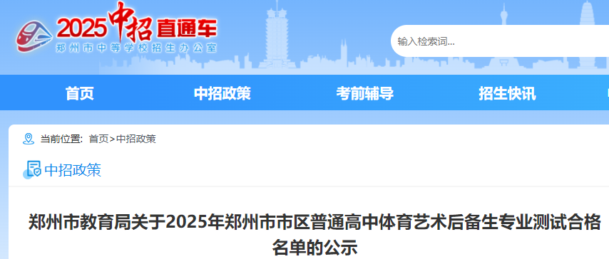 2025Ѕ^(q)ͨwˇgI(y)yԇϸι