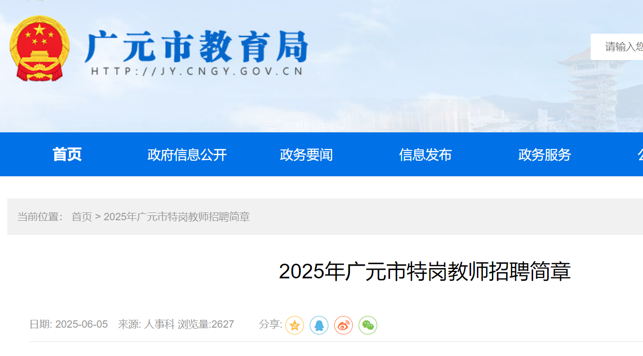 2025ĴVԪ؍̎Ƹ65 610-14?qng)?bo)
