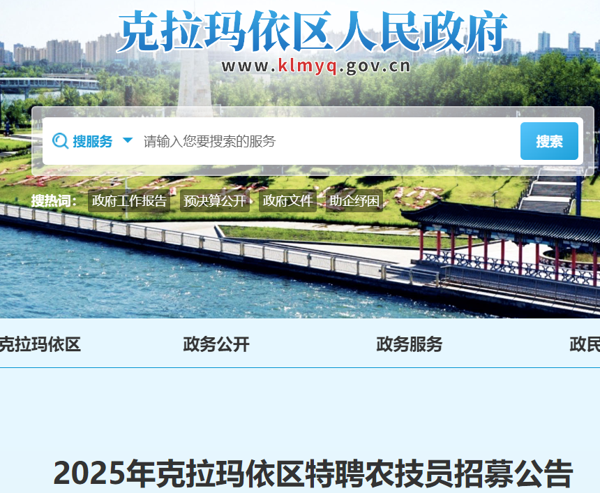 2025½п^(q)Ƹr(nng)Tļ9 (bo)_ͨ