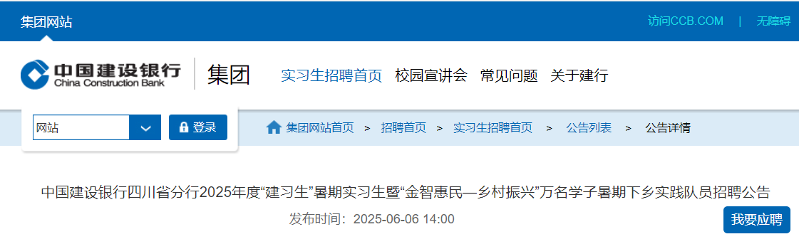 2025ЇOyĴʡڌfWl(xing)`꠆TƸ