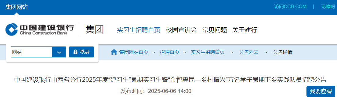 2025ЇO(sh)yɽʡڌ(sh)(x)fW(xu)l(xing)(sh)`(du)TƸ